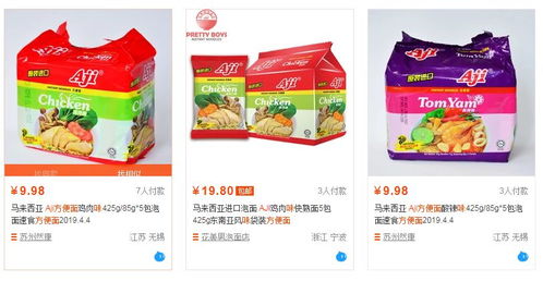 國家抽檢曝光11批次不合格食品，知名方便面、小米、雞蛋品牌榜上有名