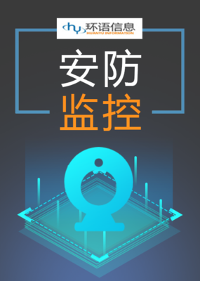 IT外包服務中的計算機硬件與監(jiān)控設(shè)備管理
